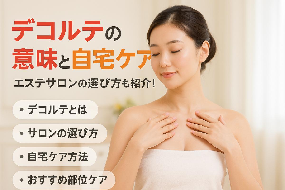 ブログの写真