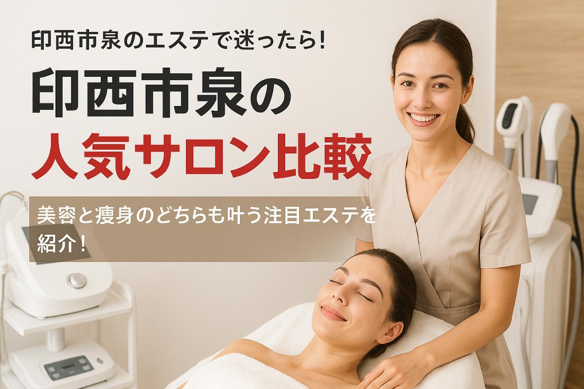 ブログの写真
