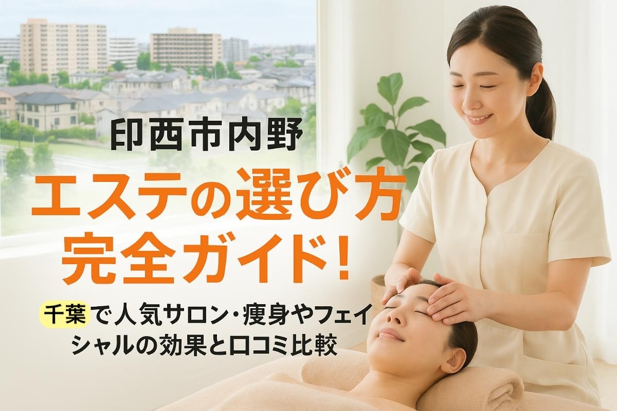 ブログの写真