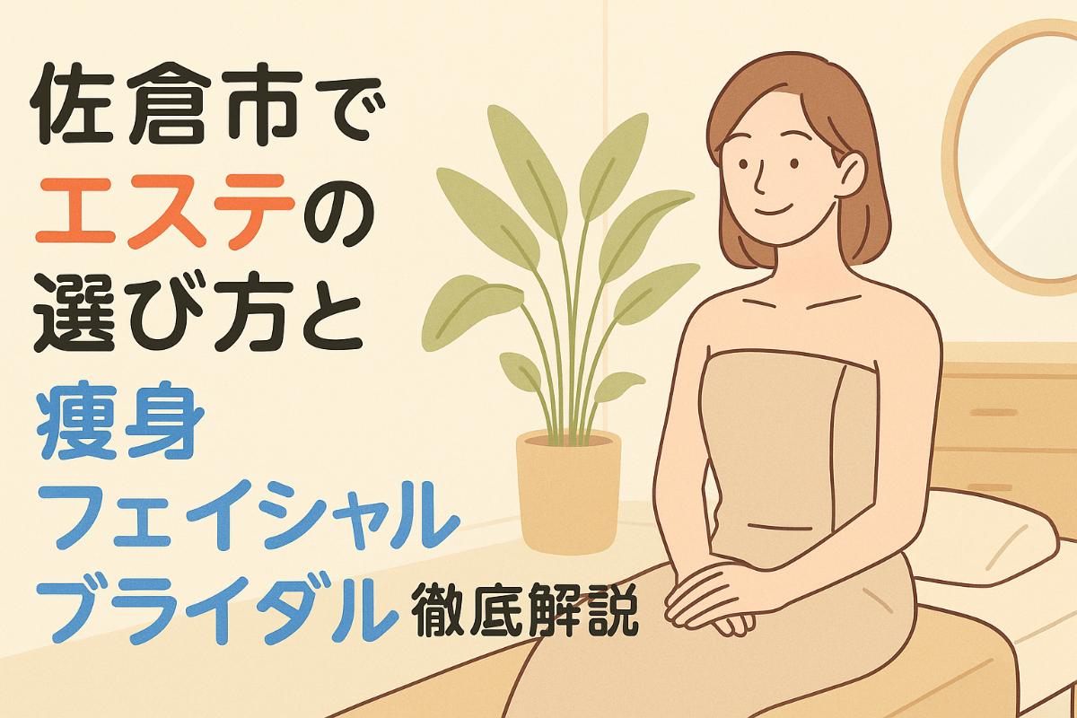 ブログの写真