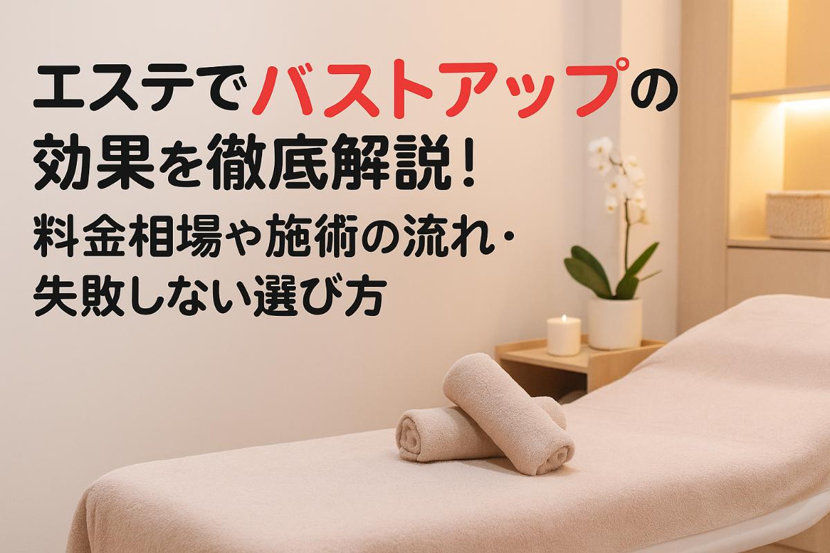 ブログの写真