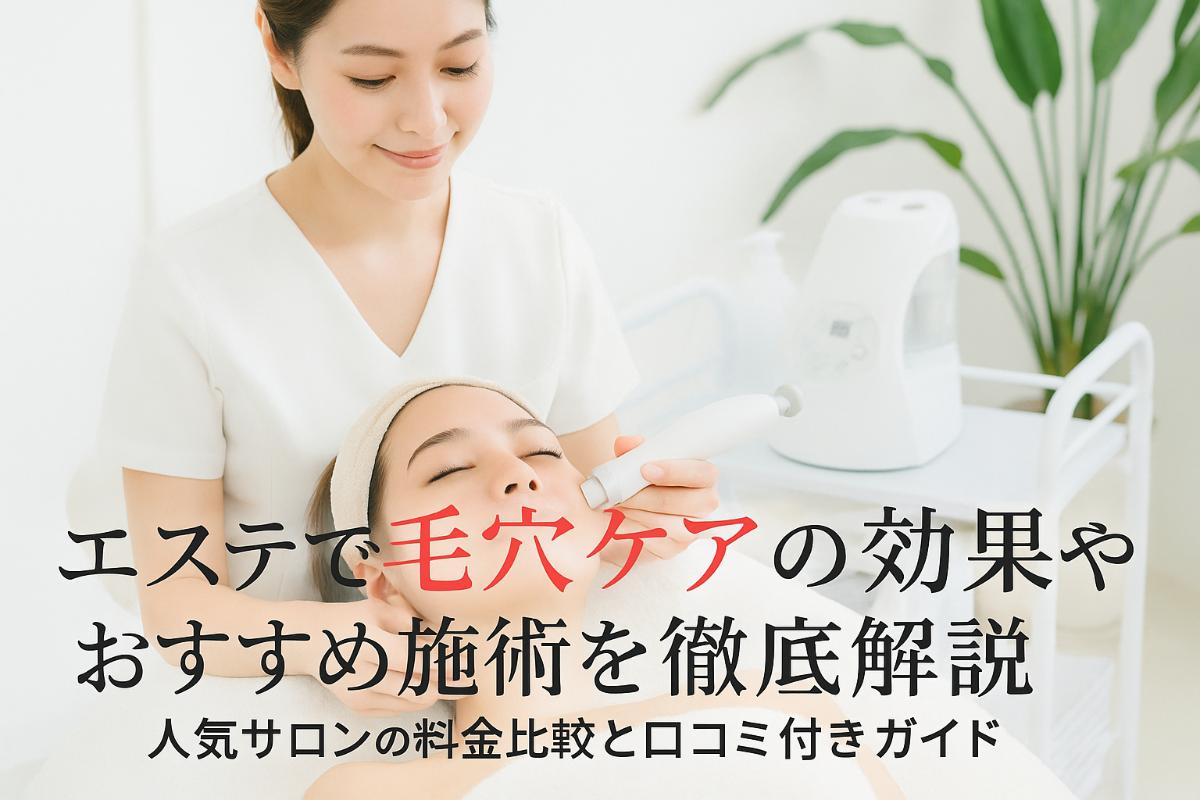 ブログの写真